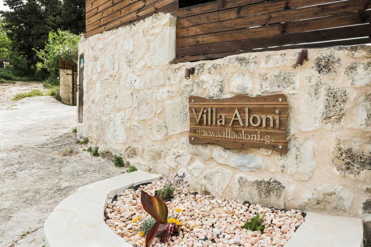 Villa Aloni Fílippos المظهر الخارجي الصورة