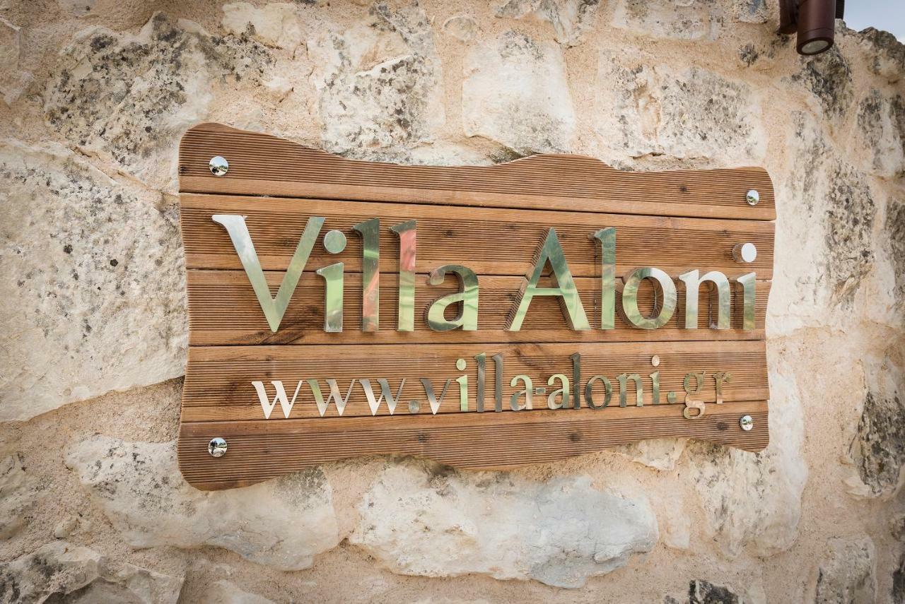 Villa Aloni Fílippos المظهر الخارجي الصورة